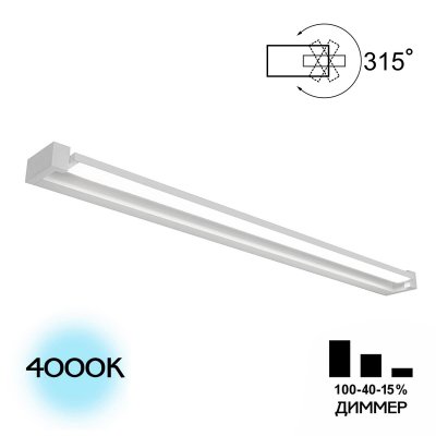 

Citilux CL708290N, CL708290N