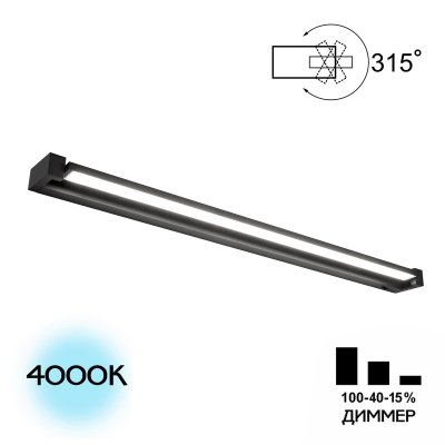 

Citilux CL708291N, CL708291N