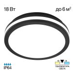 Светильник накладной Citilux CL711011V LUNS