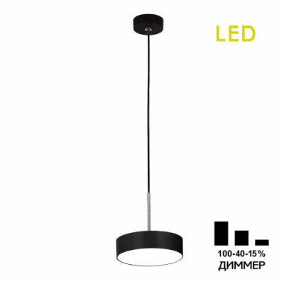 

Подвесной светильник Citilux CL712S122N Тао, CL712S122N