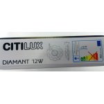 Светильник светодиодный 12Вт Citilux CL71312 Диамант