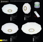 Люстра диодная с пультом 82Вт Citilux CL71382R