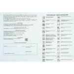 Люстра диодная Citilux CL716281Nz 4200K