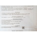 Светильник диодный 60Вт Citilux CL718K60RGB Альпина