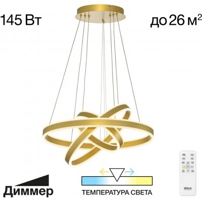 Люстра подвесная Citilux CL719652 Дуэт