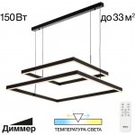 Люстра подвесная Citilux CL719K211 Дуэт