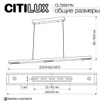 Подвесной светильник Citilux CL720011N EDGE