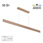 Подвесной светильник Citilux CL720032N EDGE