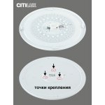 Светильник Citilux CL725900G
