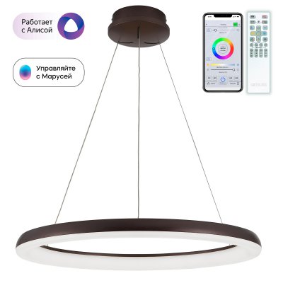 

Люстра подвесная Citilux CL730A095S Юпитер Смарт, CL730A095S