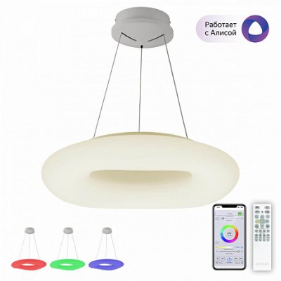 Люстра подвесная Citilux CL732A520GS Стратус Смарт