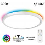 Светильник накладной Citilux CL738240EL Basic Line