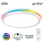 Светильник накладной Citilux CL738320EL Basic Line