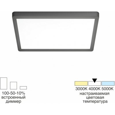 Светильник накладной Citilux CL738K181V Бейсик Светильник накладной Citilux CL738K181V Бейсик