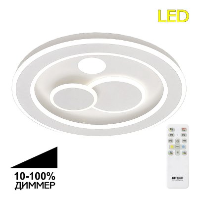 

Citilux CL739170, CL739170