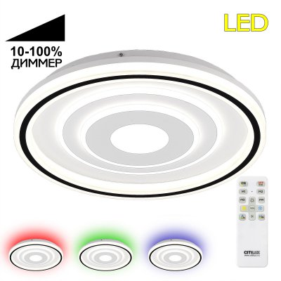 

Citilux CL739190E, CL739190E