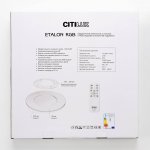 Citilux CL750500R