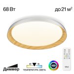 Светильник потолочный Citilux CL752452G MEGA