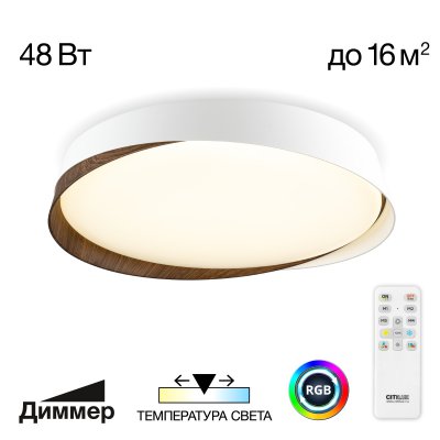 Светильник потолочный Citilux CL754350G BONNY