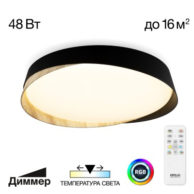 Светильник потолочный Citilux CL754351G BONNY