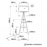 Торшер Citilux CL806023 Рейнер