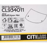 Светильник настенно-потолочный Citilux CL934011 Белый
