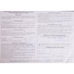 Светильник настенно-потолочный Citilux CL934011 Белый