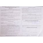 Светильник настенно-потолочный Citilux CL934312 Конфетти