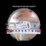 Подвесной светильник Citilux CL946300 Мартин 300мм