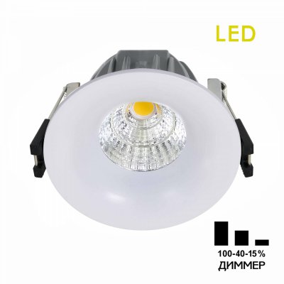 

Встраиваемый светильник Citilux CLD004NW0 Гамма, CLD004NW0
