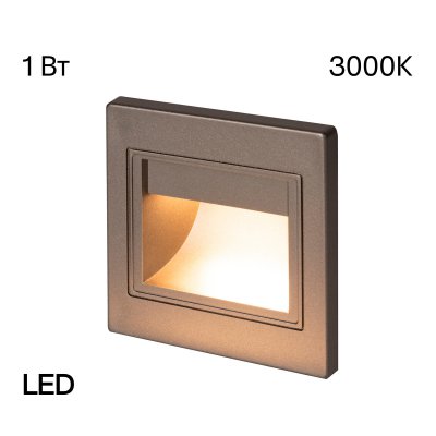 Встраиваемый лестничный светильник Citilux CLD005K1 Skally