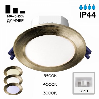 

Встраиваемый светильник Citilux CLD008113V Акви, CLD008113V