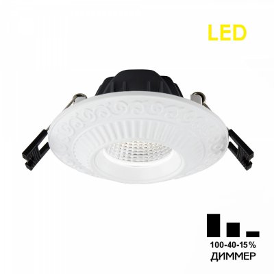 

Встраиваемый светильник Citilux CLD041NW0 Боска, CLD041NW0