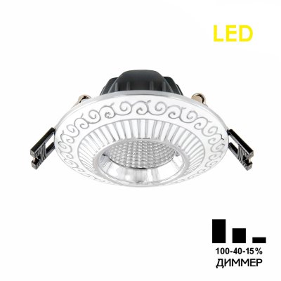 

Встраиваемый светильник Citilux CLD041NW1 Боска, CLD041NW1