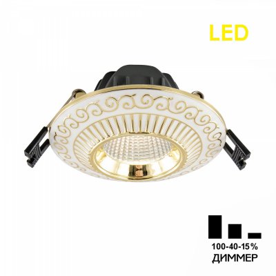 

Встраиваемый светильник Citilux CLD041NW2 Боска, CLD041NW2