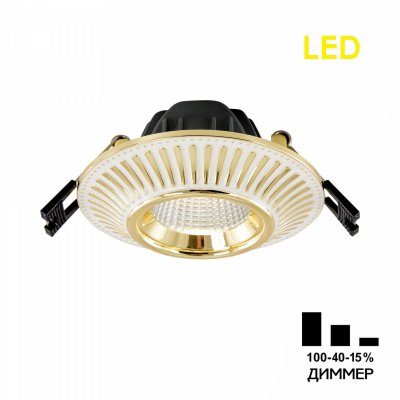 

Встраиваемый светильник Citilux CLD042NW2 Дзета, CLD042NW2
