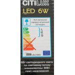 Встраиваемый светильник Citilux CLD5106N Кинто