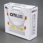 Встраиваемый светильник Citilux CLD5210N Вега