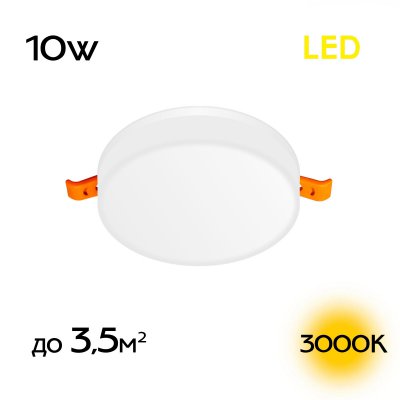 

Встраиваемый светильник Citilux CLD5310W Вега, CLD5310W