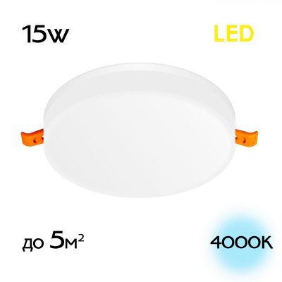 

Встраиваемый светильник Citilux CLD5315N Вега, CLD5315N