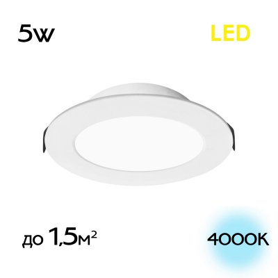 

Светильник Citilux CLD5516N, CLD5516N