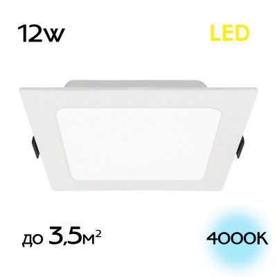 

Светильник Citilux CLD55K12N, CLD55K12N