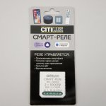 Citilux CLR02 Smart Relay Смарт