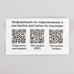 Citilux CLR1M Smart Module Смарт