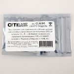 Citilux CLR1M Smart Module Смарт