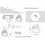 Crystal lux CLT 005C108 BL-GO 4000K