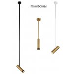 Плафон светильника Crystal Lux CLT 060_00 BS (0991/036)