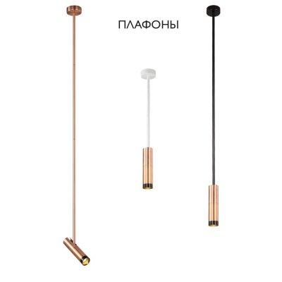 Плафон светильника Crystal Lux CLT 060_00 COP (0992/036)