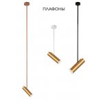 Плафон светильника Crystal Lux CLT 060_00 GO (0994/036)