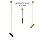 Декоративное кольцо Crystal Lux CLT 060_02 WH (0993/037)